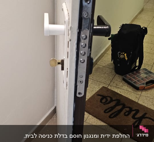 דלת פתוחה עם מנעול ומפתח, תיק כלים ברקע